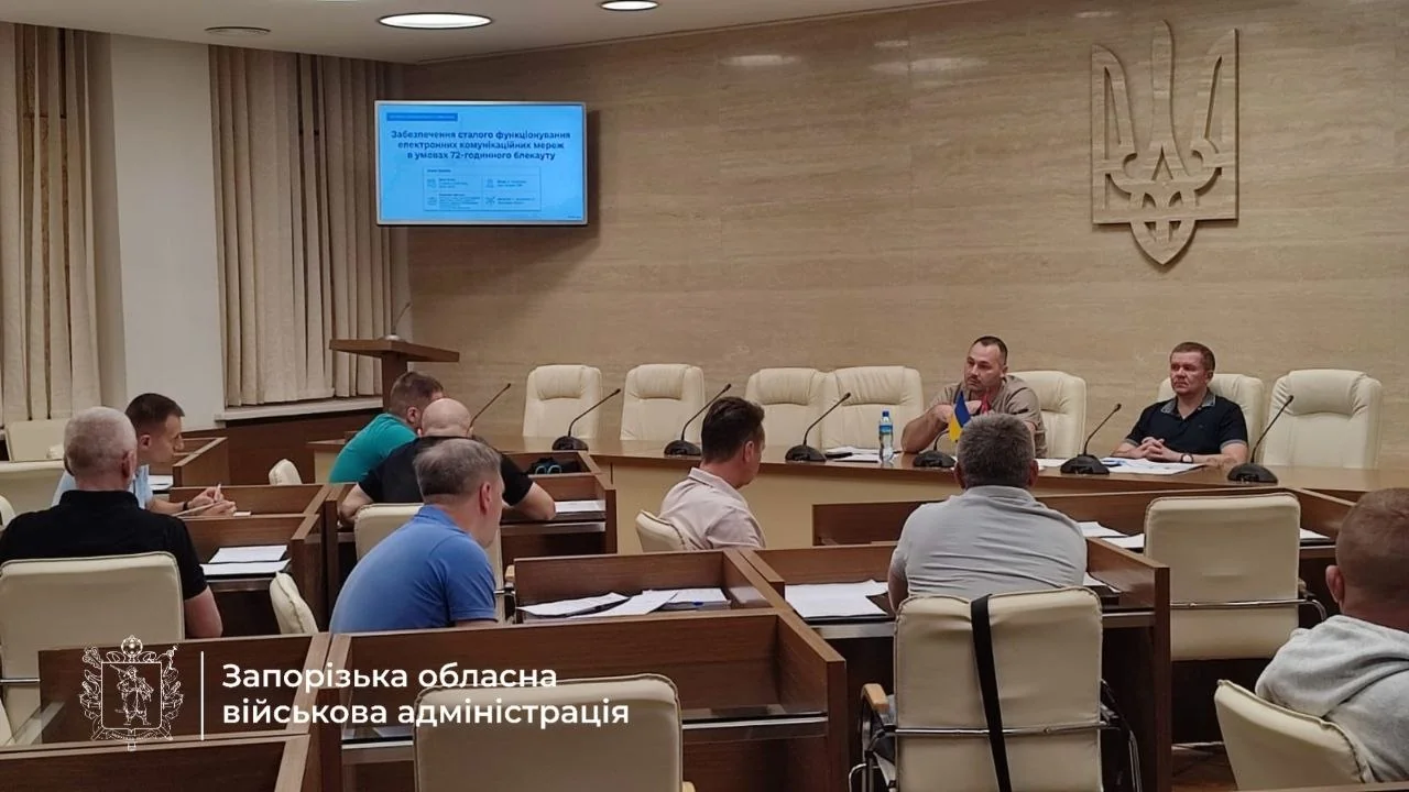 На Запоріжжі перевірили готовність зв’язку до блекауту
