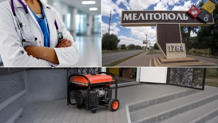 Пацієнти Мелітополя лишаються без заміни гастроентеролога